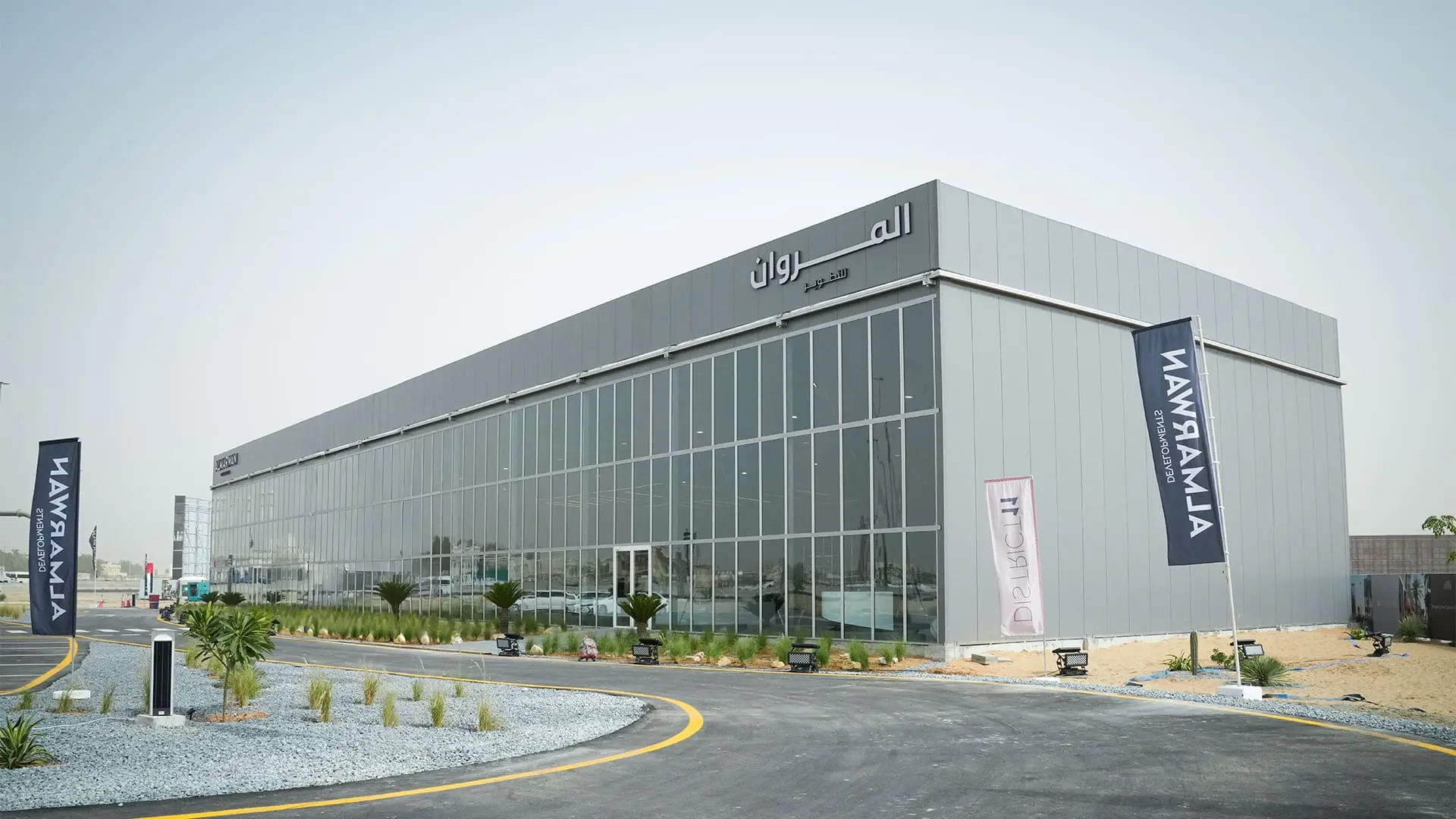 On-Site Commercial Sales Gallery